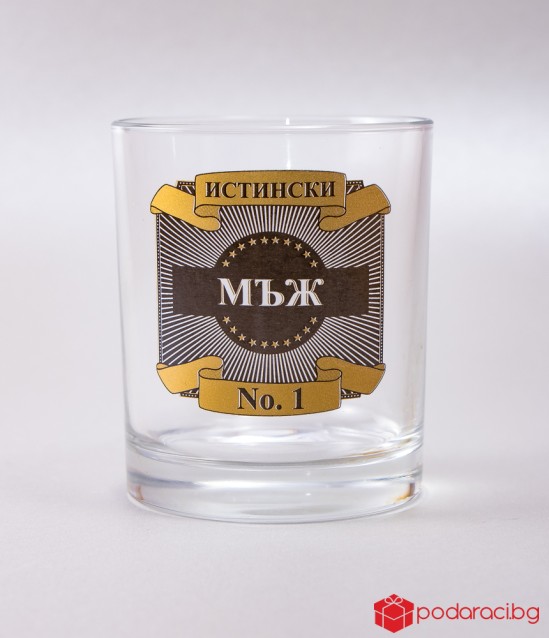 Чаша за уиски Истински мъж
