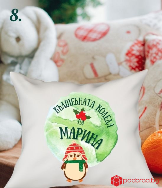 Персонализирана детска коледна калъфка за възглавничка