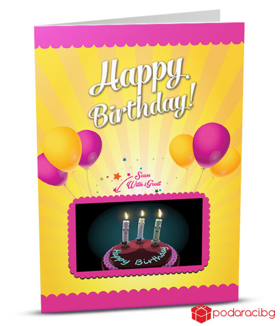 Augmented Reality card Festive balloons