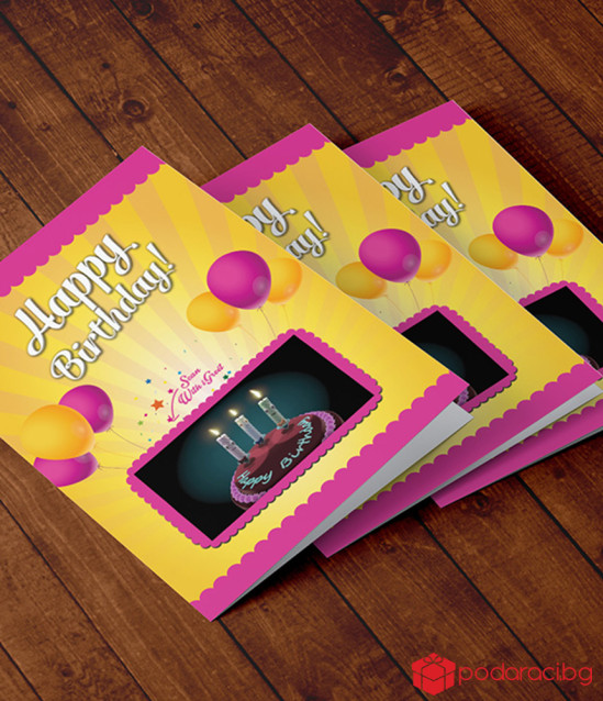 Augmented Reality card Festive balloons