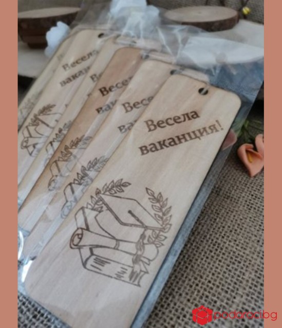 Книгоразделител Весела ваканция