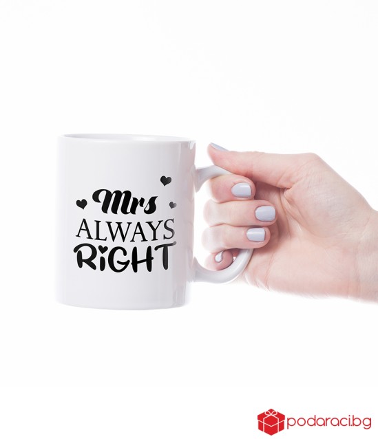 Комплект чаши Mr Right и Mrs Always Right