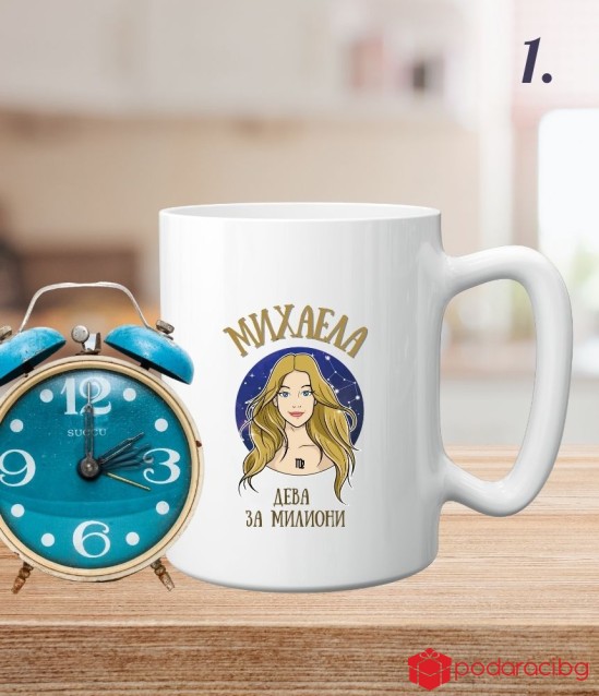 Персонализирана чаша Зодиак