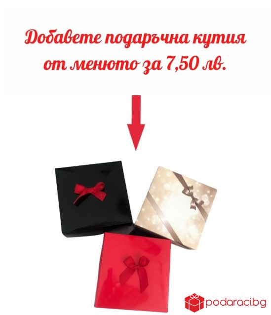 Персонализиран коледен колаж за двойки
