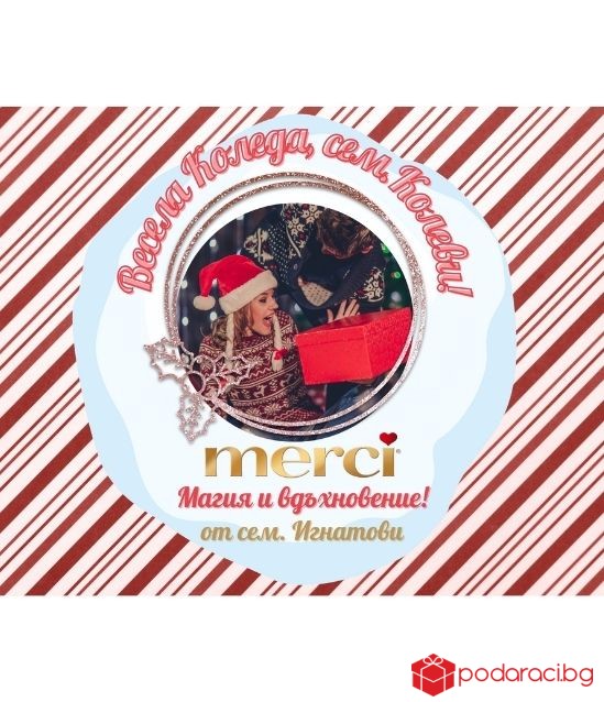 Бонбони Merci с персонализиран коледен етикет