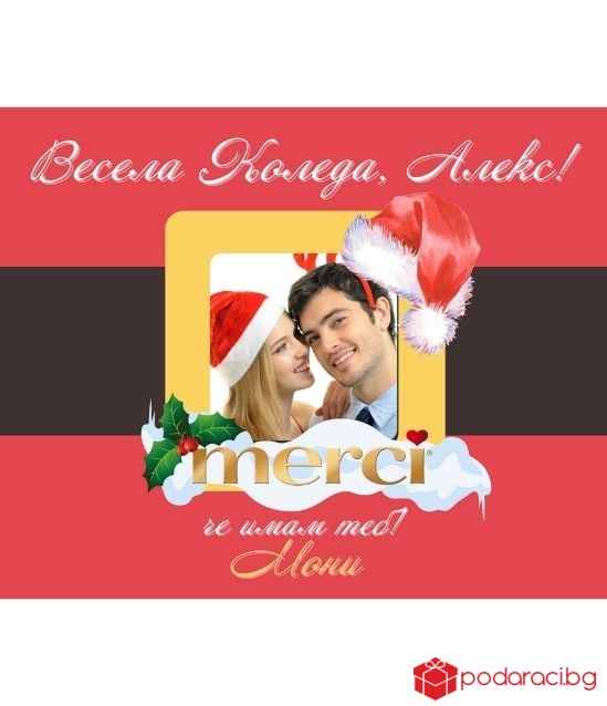 Бонбони Merci с персонализиран коледен етикет