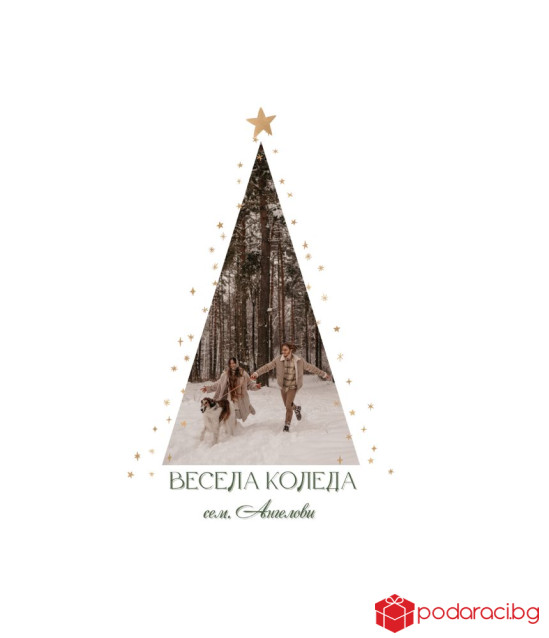 Керамична чаша Вълшебна Коледа със снимка и текст