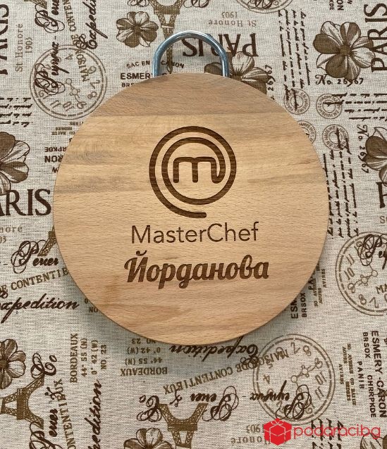 Дъска за рязане Masterchef с възможност за персонализация