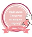 Персонализирана тениска Вече ходя на градина за момиче