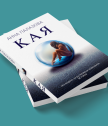 Кая