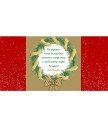 Персонализиран шоколад за Коледа