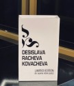 Дамски парфюм Amira Lotus