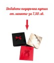 Грамота за зъболекар в рамка