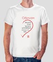 Комплект тениски за двойки Обичам го и Обичам я
