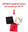 Колаж с куче All you need is love and a dog