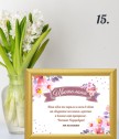 Персонализиран колаж за именик