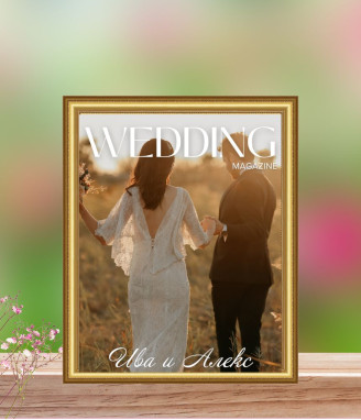 Персонализиран колаж за сватба като от списание Vogue