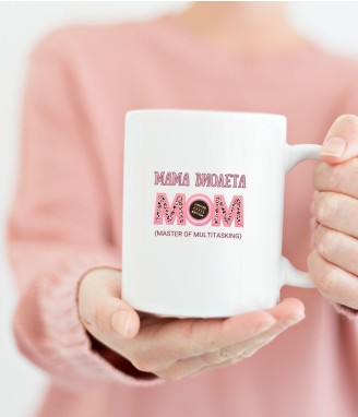 Персонализирана керамична чаша Моm - Master of Multitasking